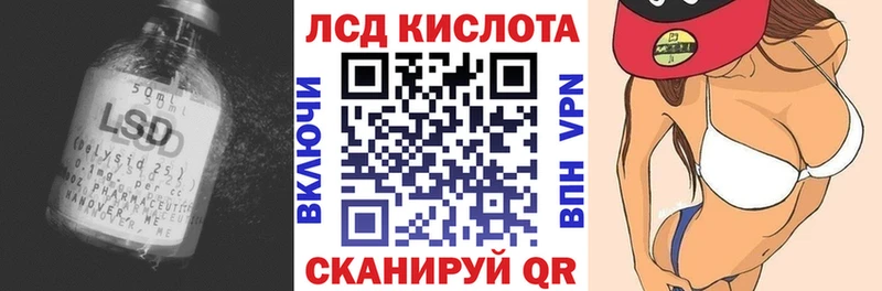 купить закладку  Ртищево  Лсд 25 экстази ecstasy 