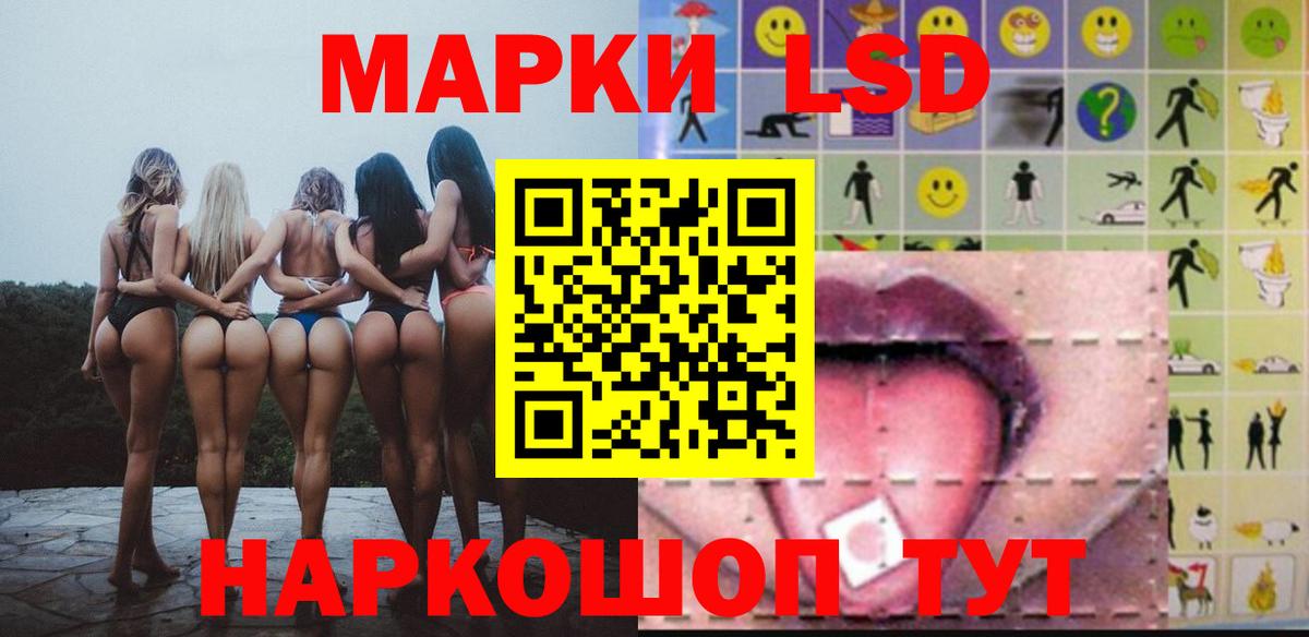 Ртищево  Лсд 25 экстази  Вход с VPN  ЛСД экстази ecstasy 