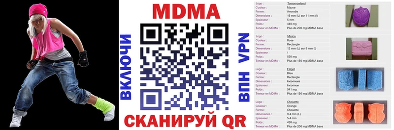 МДМА кристаллы  Ртищево 