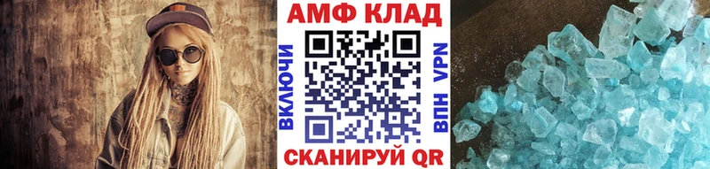 mega рабочий сайт  купить наркотик  Ртищево  МЕТАМФЕТАМИН винт 