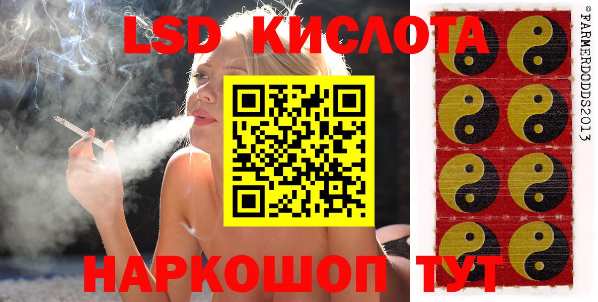 Наркотические марки 1,8мг Ртищево
