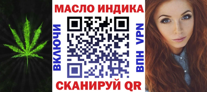 где можно купить наркотик  Ртищево  Дистиллят ТГК жижа 