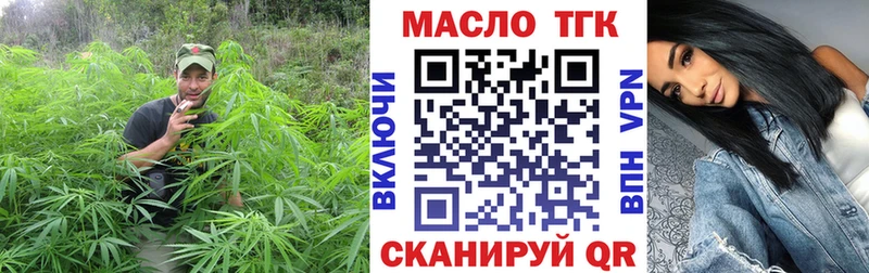 Дистиллят ТГК концентрат Ртищево