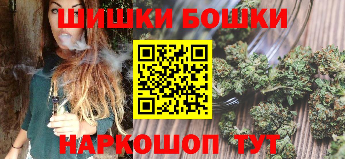 ГАШИШ Ртищево