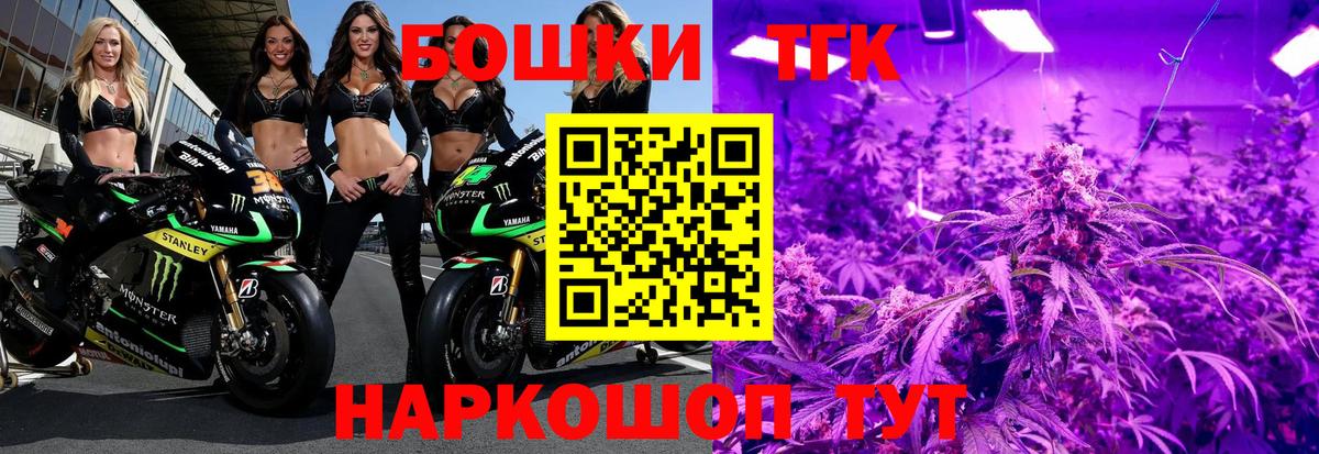 Бошки марихуана тримм Ртищево